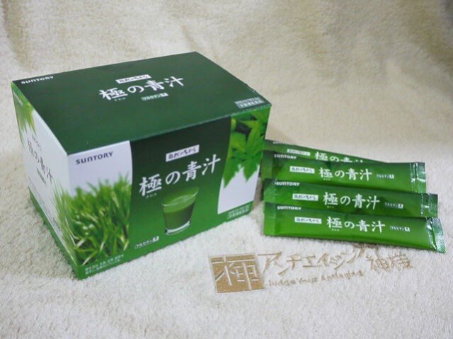 極の青汁/サントリー