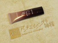 アヤナスBBクリーム / ディセンシア