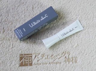 スキンケア_ホワイトショットSXS / ポーラ