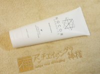 妊娠線_ノコア アフタートボディリートメントクリーム / フューチャーゲート