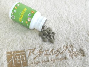 顔汗_アセッパー / ファーストフレンズ