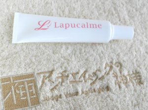 脇汗_ラプカルム / ハーバーリンクスジャパン