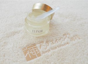 スキンケア_スリーピングジェルパックW / エリクシール シュペリエル