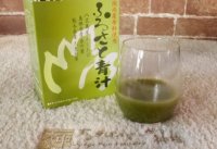 桑の葉_ふるさと青汁 / マイケア