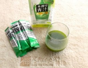 ケール_本搾り青汁ベーシック / ファンケル