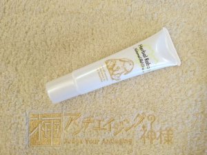 デリケート黒ずみ_ハーバルラビット ナチュラルゲルクリーム / ビズキ