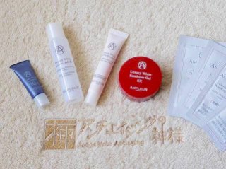 スキンケア_ラグジュアリーホワイト / アンプルール