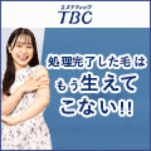 脇脱毛サロン_両ワキ脱毛 / TBC