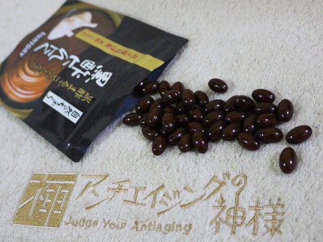 ７商品比較 サントリー 黒酢にんにく の口コミ効果検証 アンチエイジングの神様