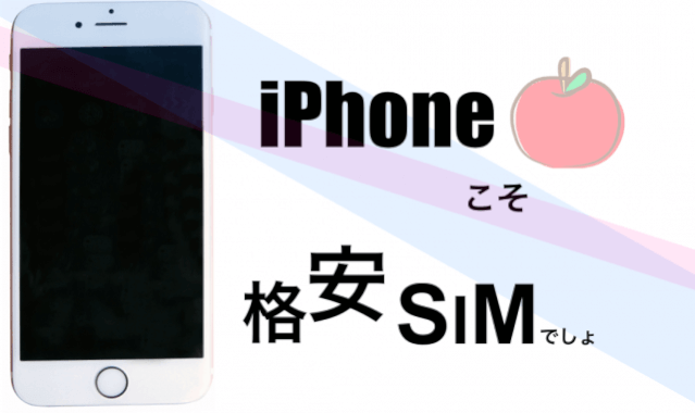 iphone-2
