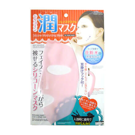ハトムギ化粧水 シリコンマスク