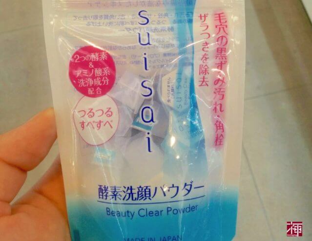 SUISAI 酵素洗顔 スイサイ